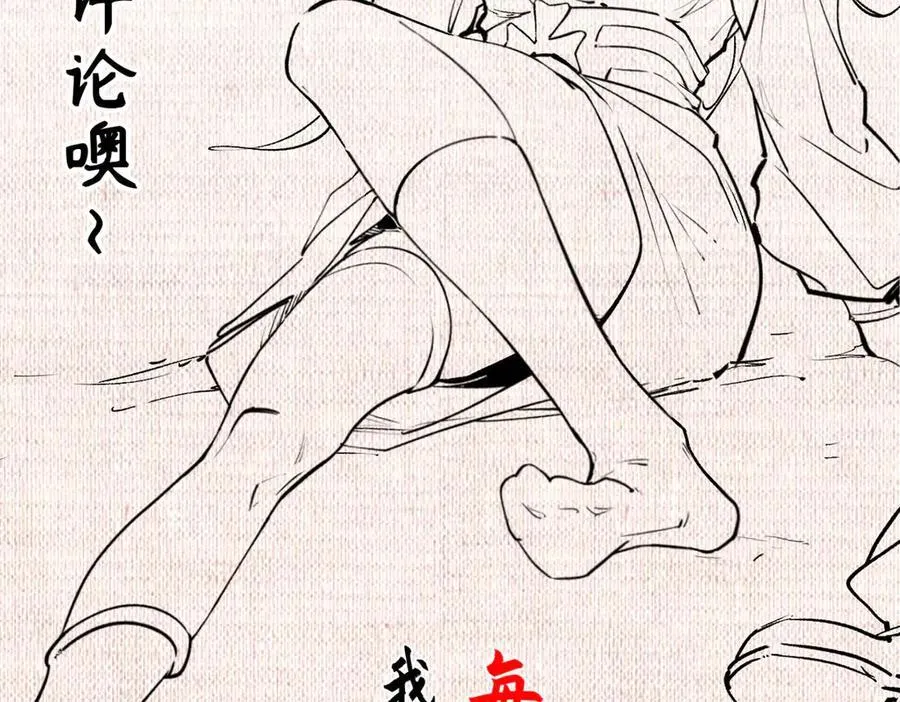 174 元神出窍 第210页