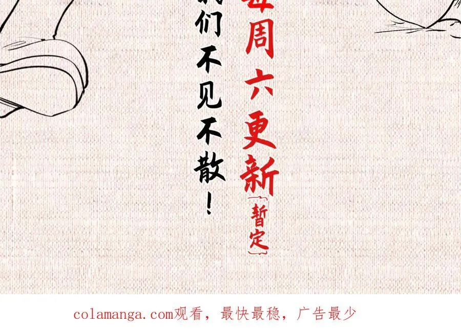 174 元神出窍 第211页