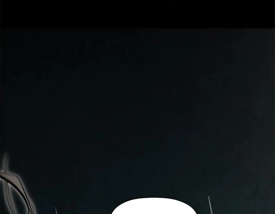 175 孟婆的委托 第4页