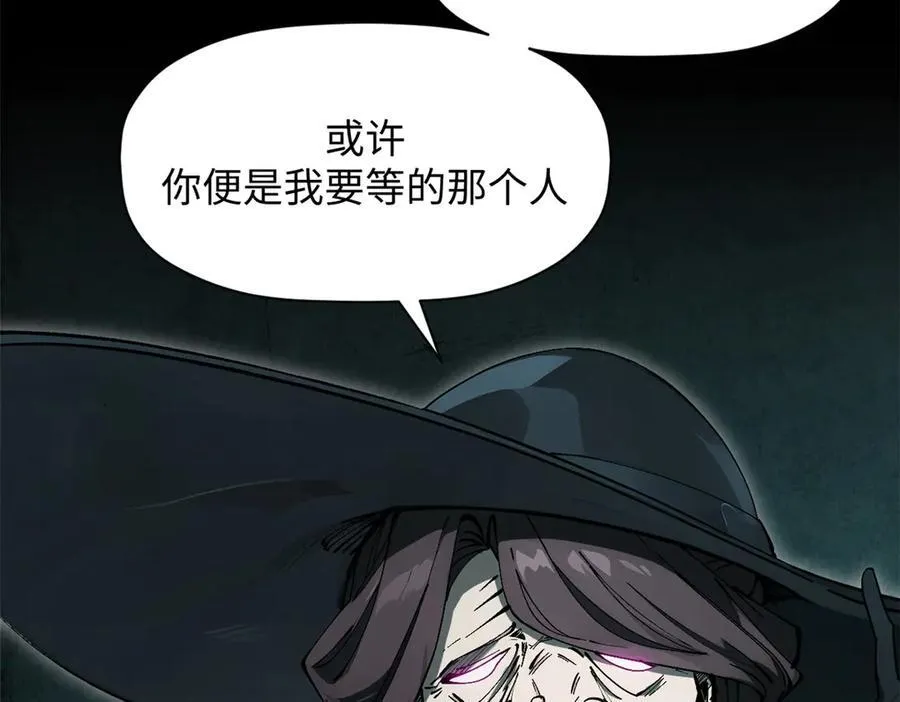 175 孟婆的委托 第11页