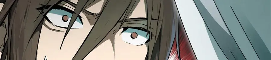 175 孟婆的委托 第48页