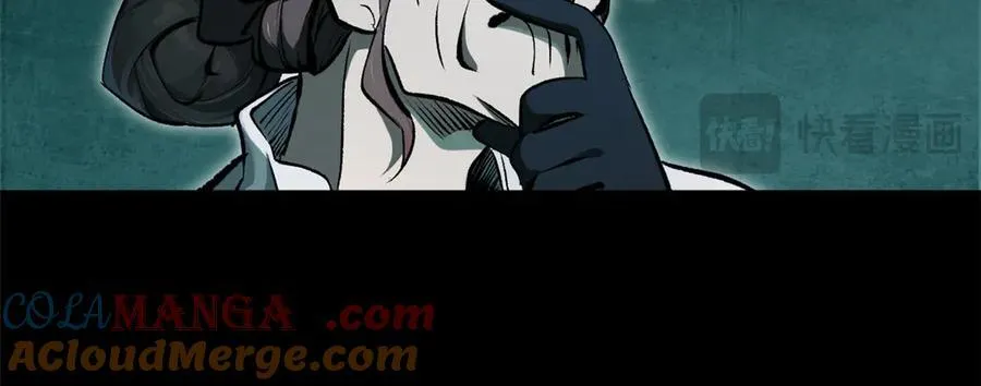 175 孟婆的委托 第117页
