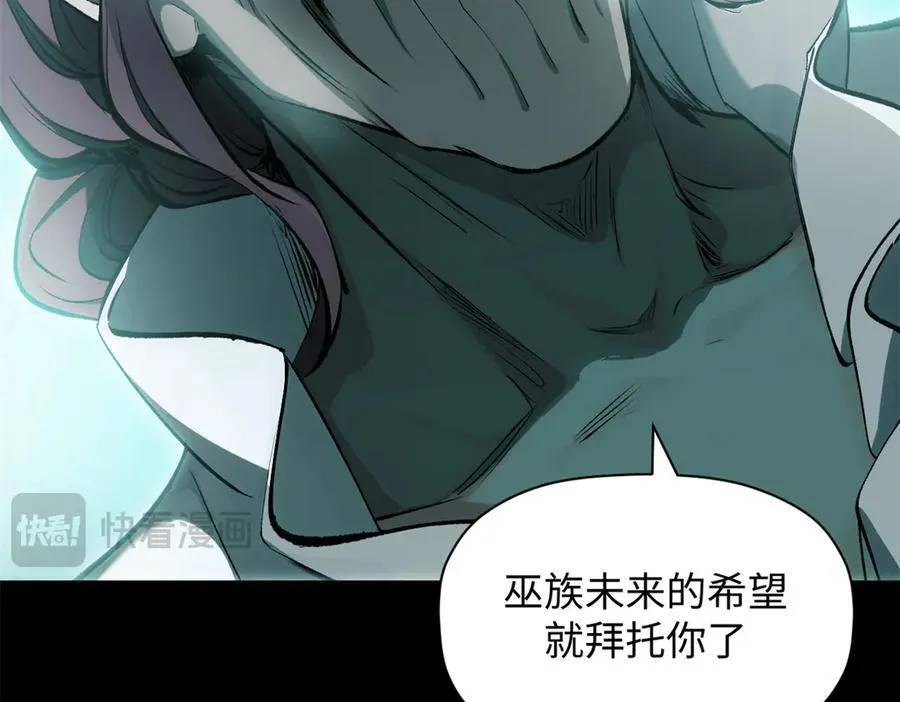 175 孟婆的委托 第158页