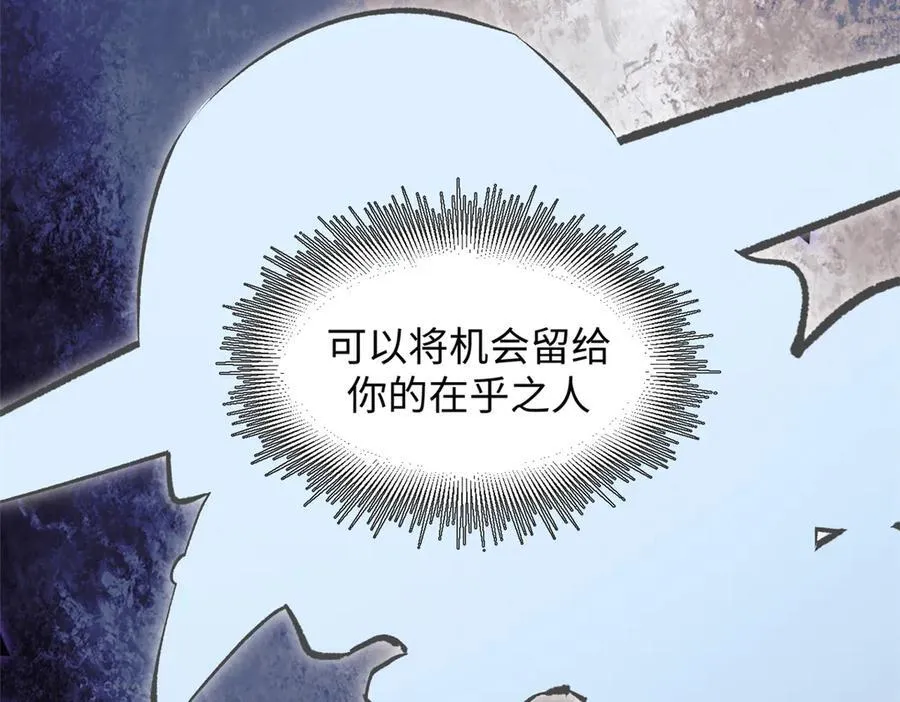 175 孟婆的委托 第178页