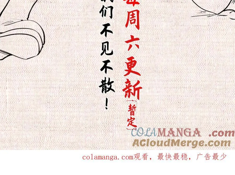 175 孟婆的委托 第189页