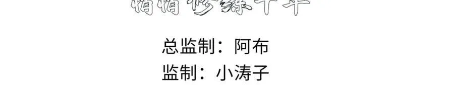 176 大罗金仙 第6页