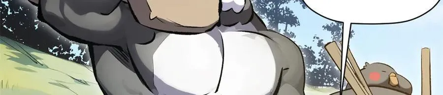 176 大罗金仙 第18页