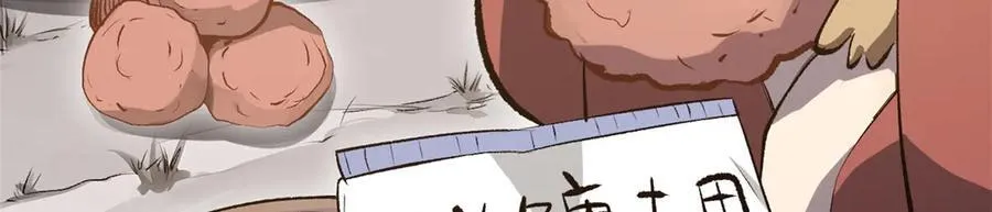 176 大罗金仙 第24页