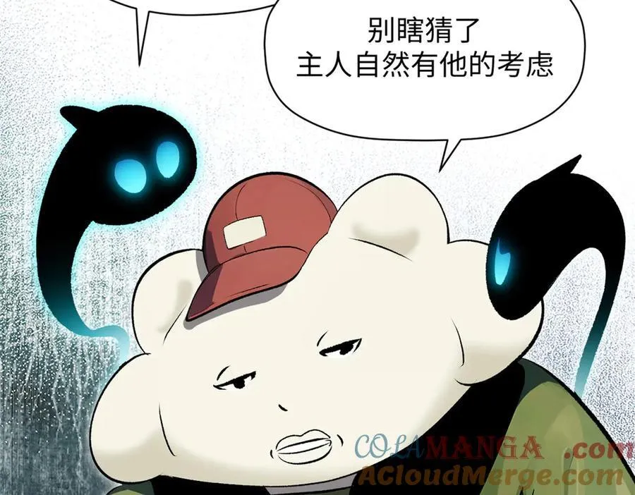 176 大罗金仙 第29页