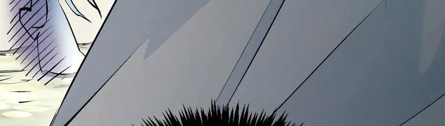176 大罗金仙 第84页