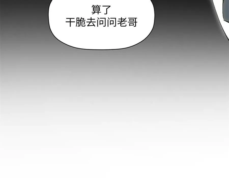 176 大罗金仙 第106页