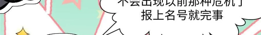 176 大罗金仙 第123页