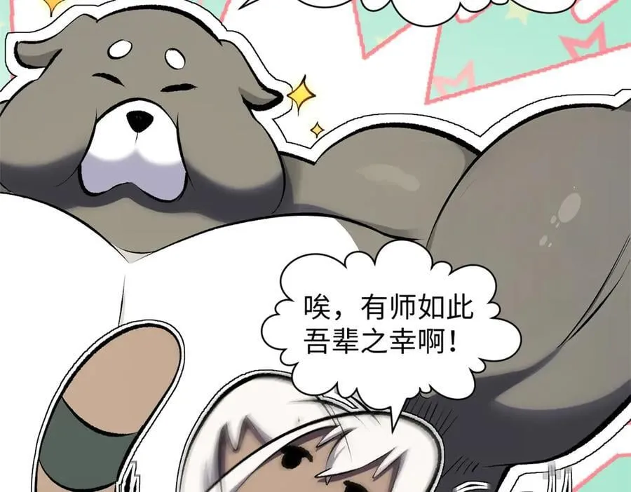 176 大罗金仙 第124页