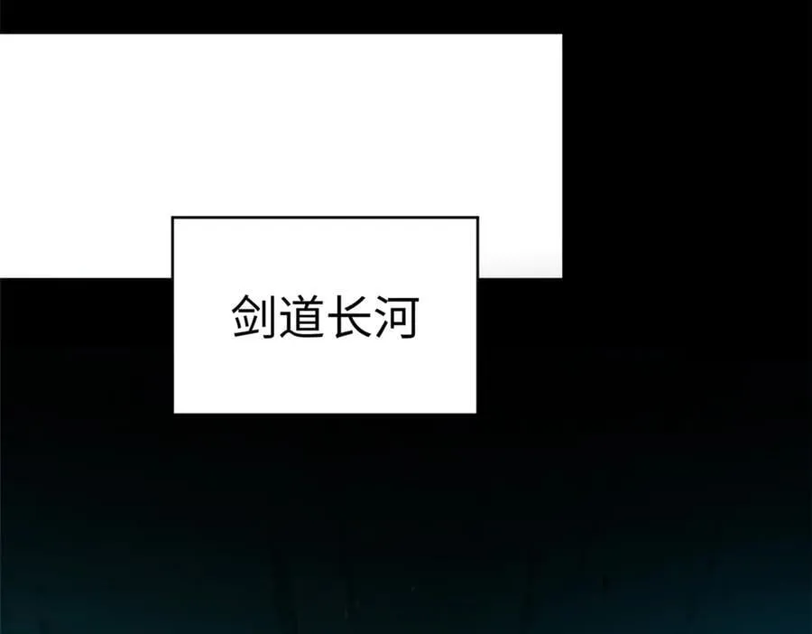 176 大罗金仙 第128页