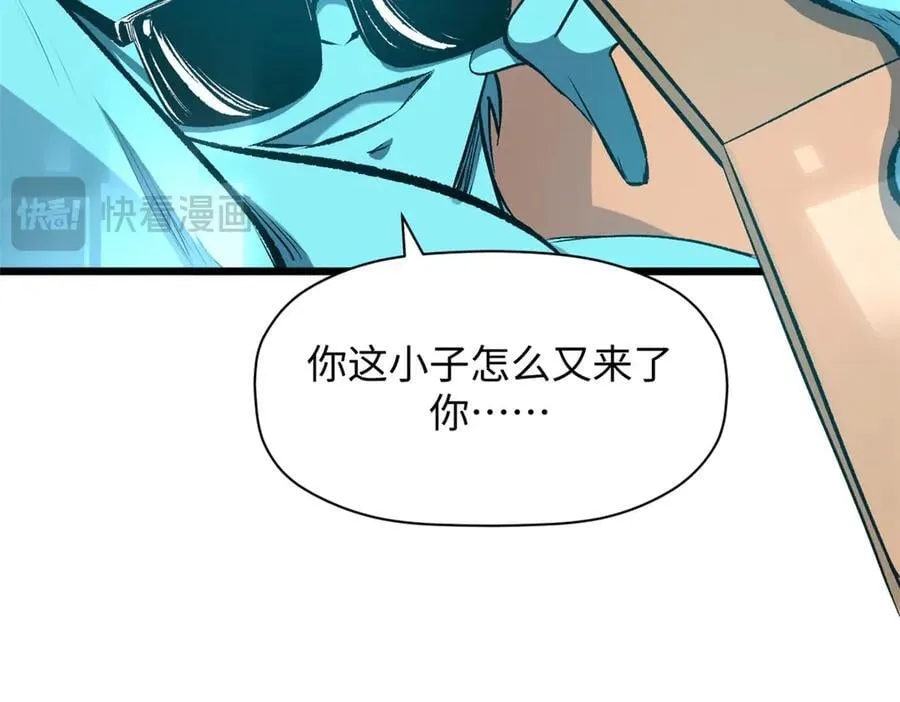 176 大罗金仙 第136页
