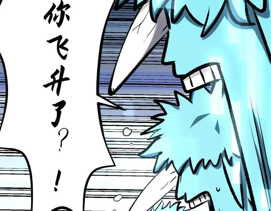 176 大罗金仙 第139页