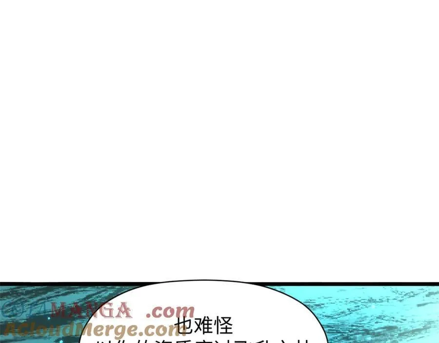 176 大罗金仙 第149页