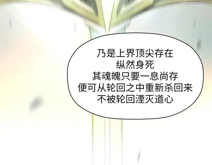 176 大罗金仙 第182页