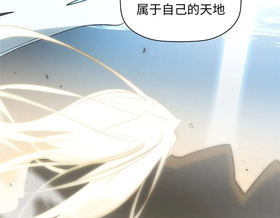 176 大罗金仙 第194页