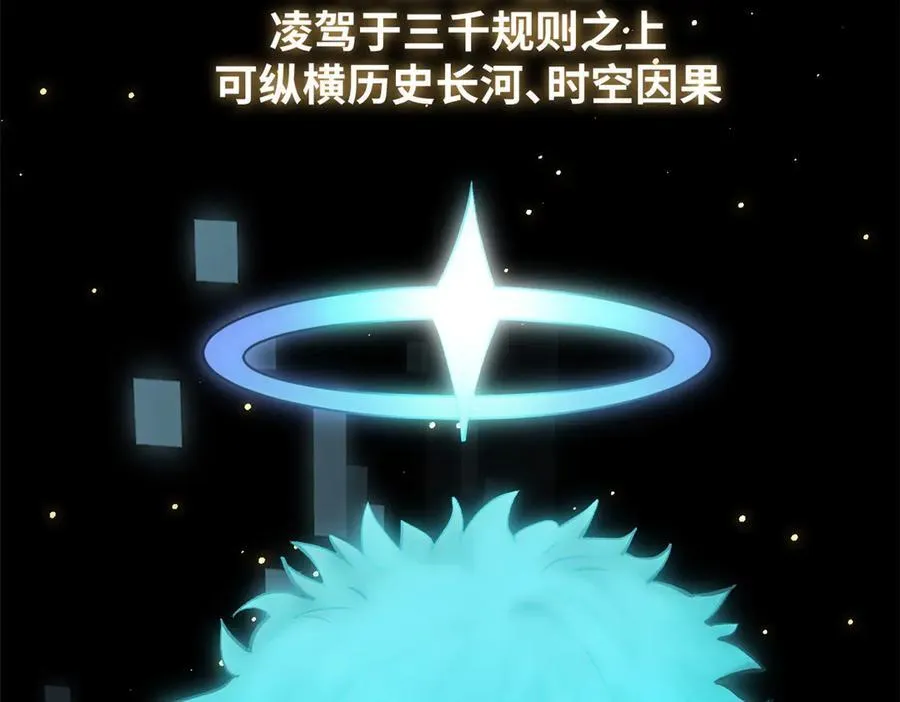 176 大罗金仙 第203页
