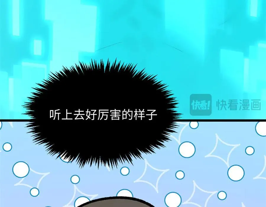 176 大罗金仙 第206页