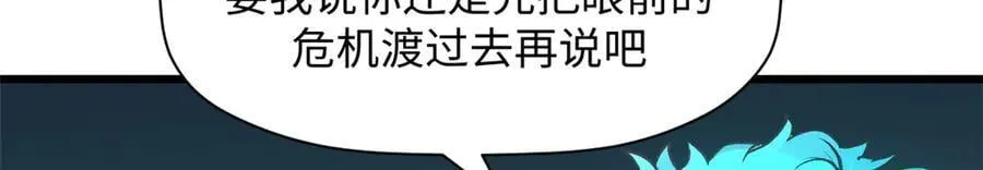 176 大罗金仙 第210页