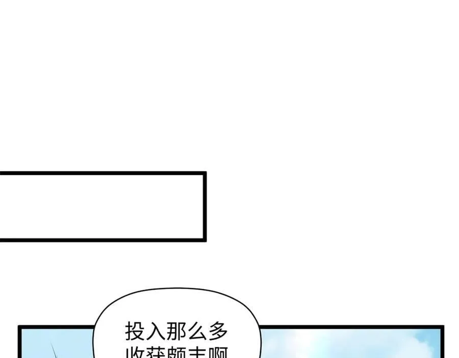176 大罗金仙 第220页