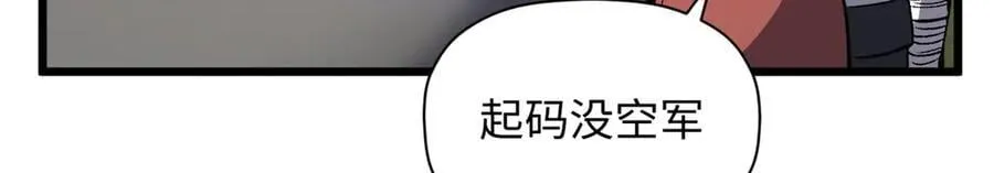 176 大罗金仙 第222页