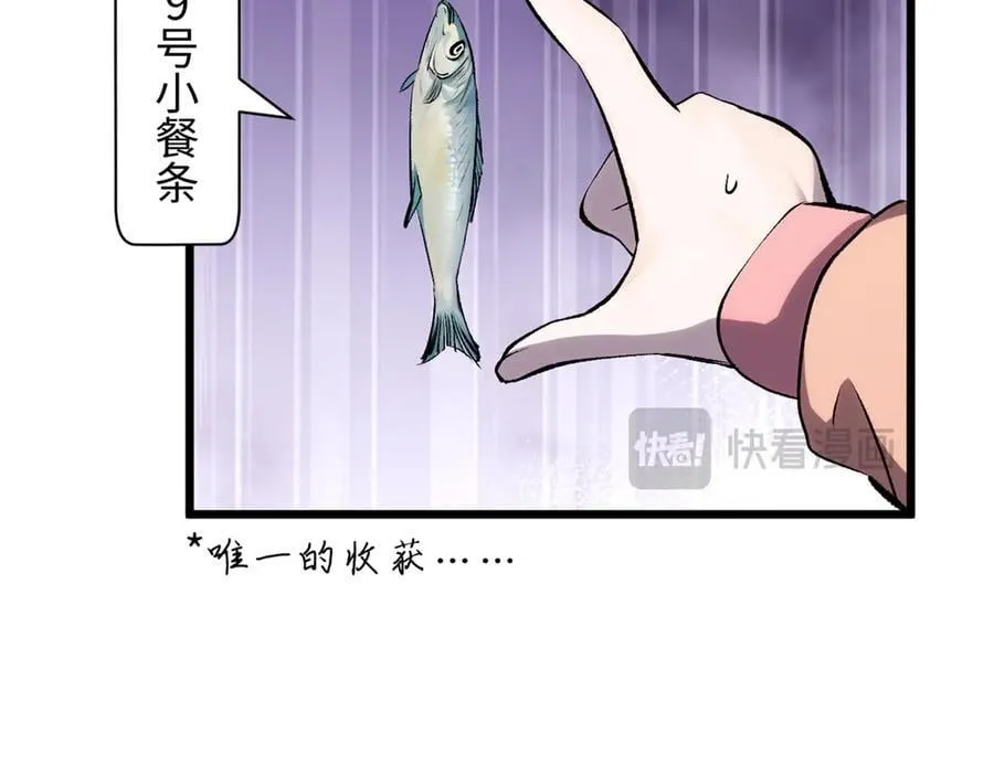 176 大罗金仙 第224页