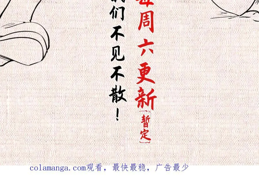 176 大罗金仙 第228页