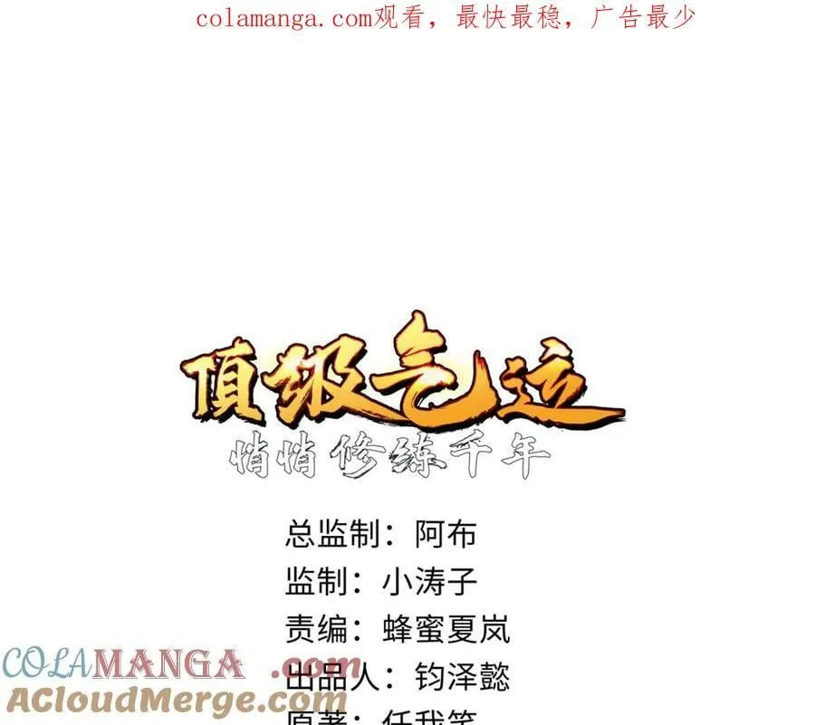 177 沧海一粟 第1页