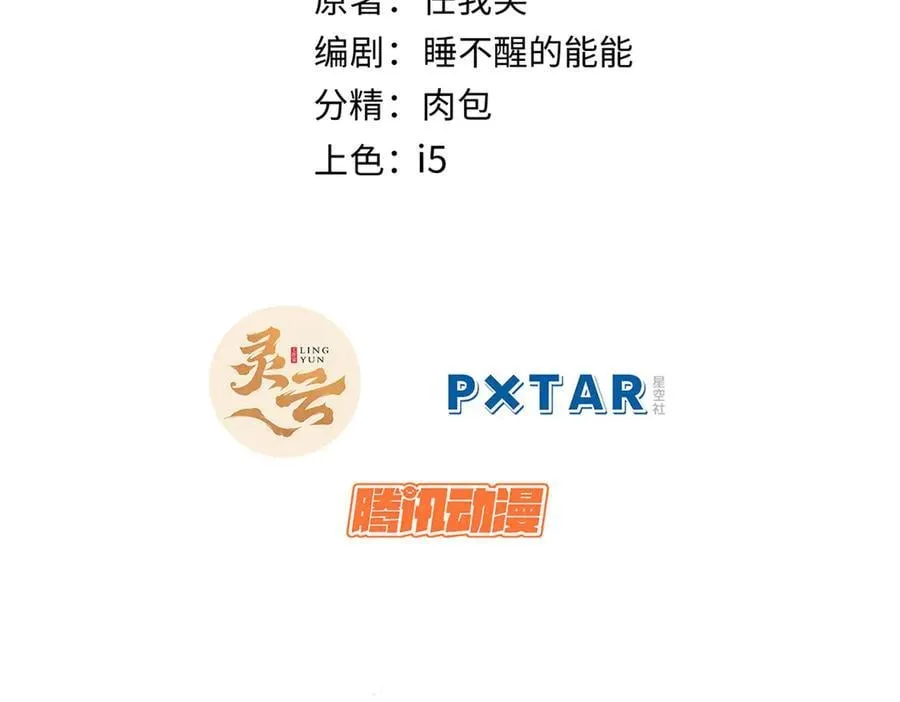 177 沧海一粟 第2页