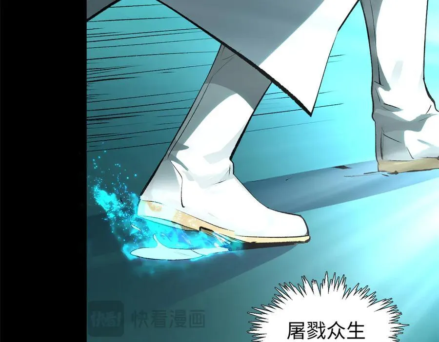 177 沧海一粟 第7页