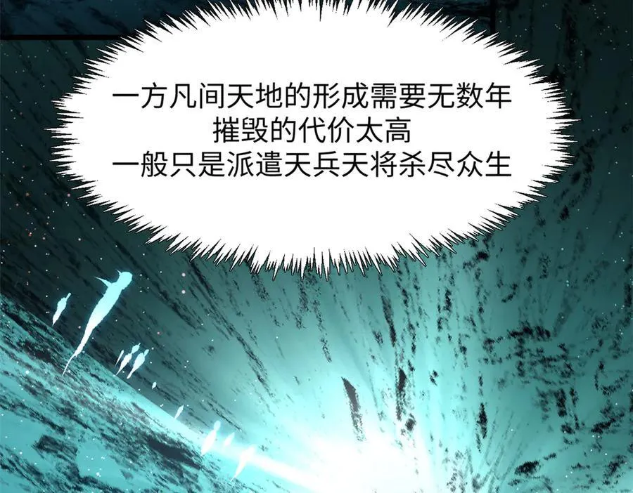 177 沧海一粟 第10页