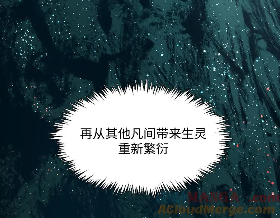 177 沧海一粟 第13页