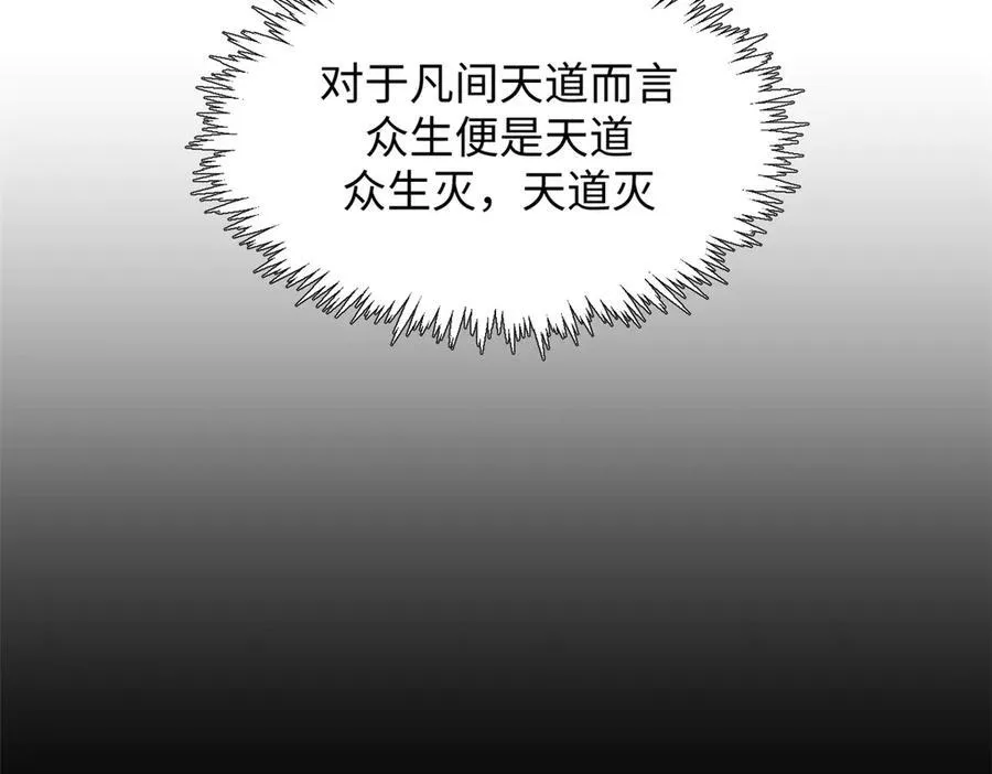 177 沧海一粟 第16页