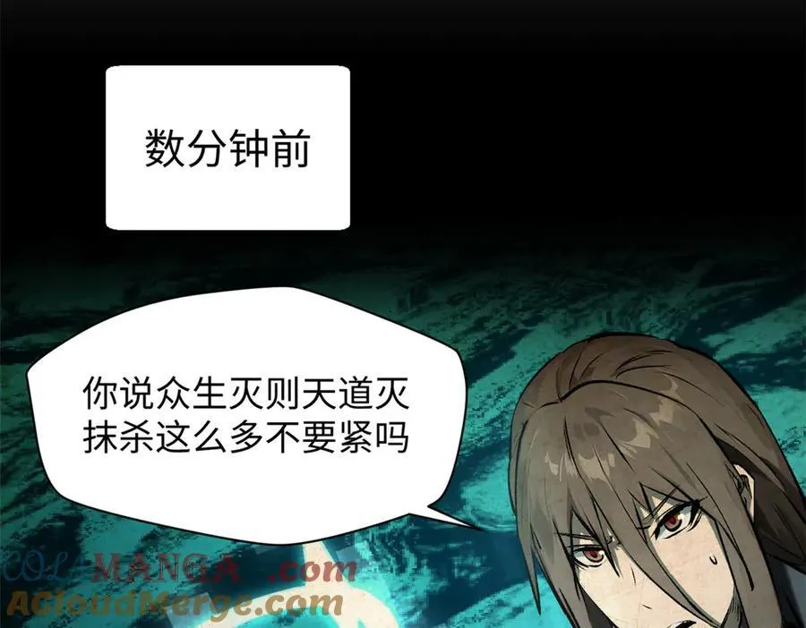 177 沧海一粟 第17页