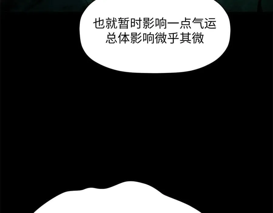 177 沧海一粟 第20页
