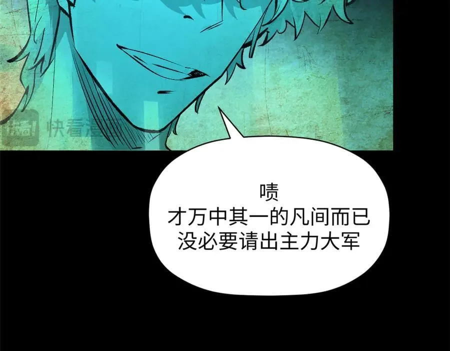 177 沧海一粟 第23页