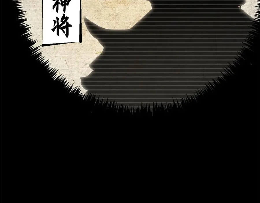 177 沧海一粟 第31页