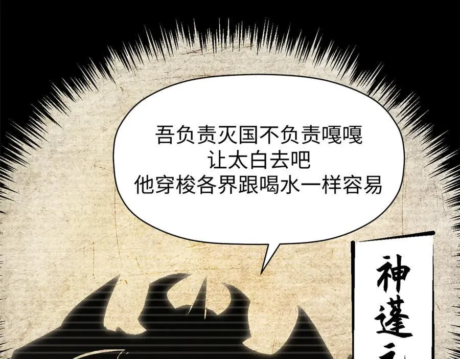 177 沧海一粟 第32页