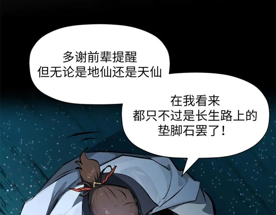 177 沧海一粟 第40页
