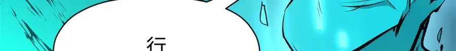 177 沧海一粟 第42页