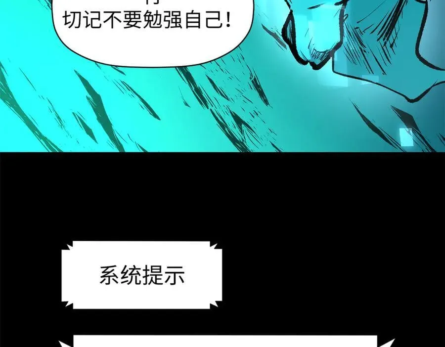 177 沧海一粟 第43页