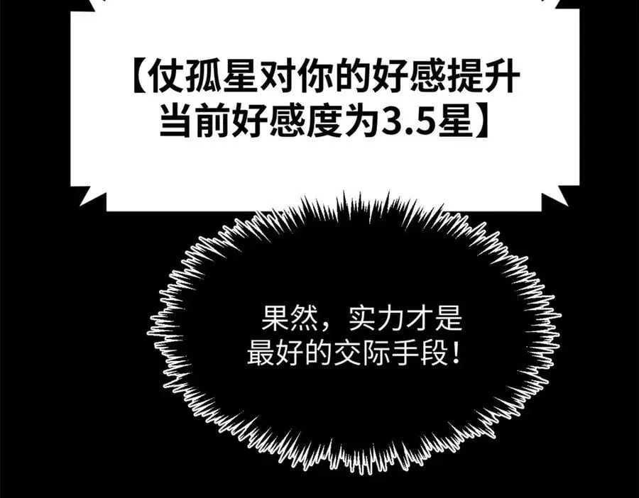 177 沧海一粟 第44页