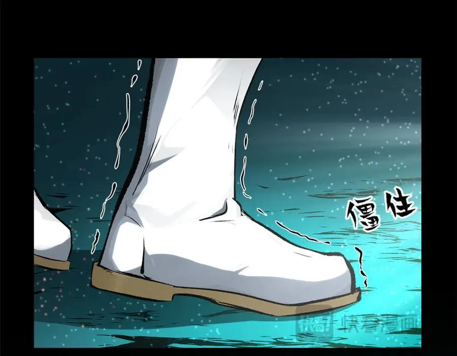 177 沧海一粟 第47页