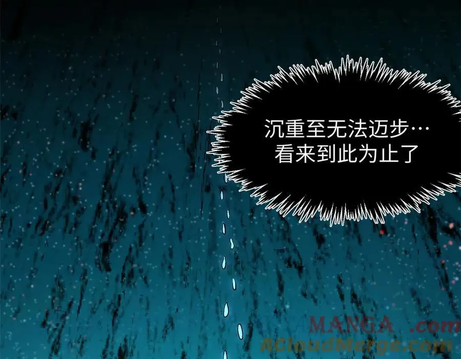 177 沧海一粟 第49页