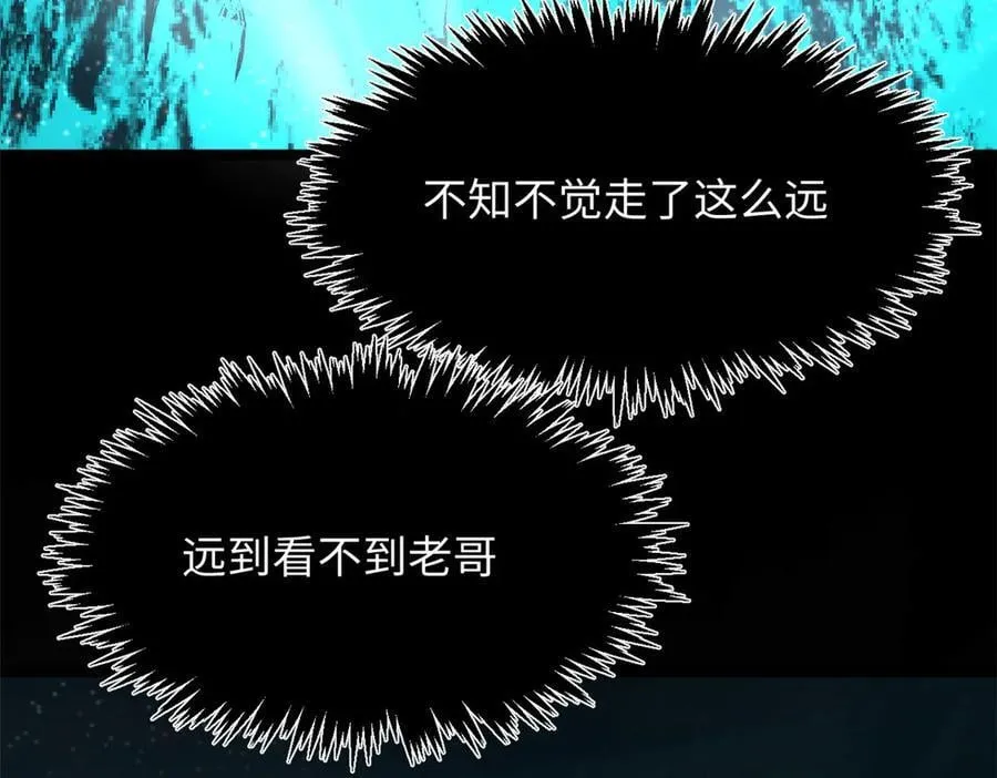 177 沧海一粟 第52页