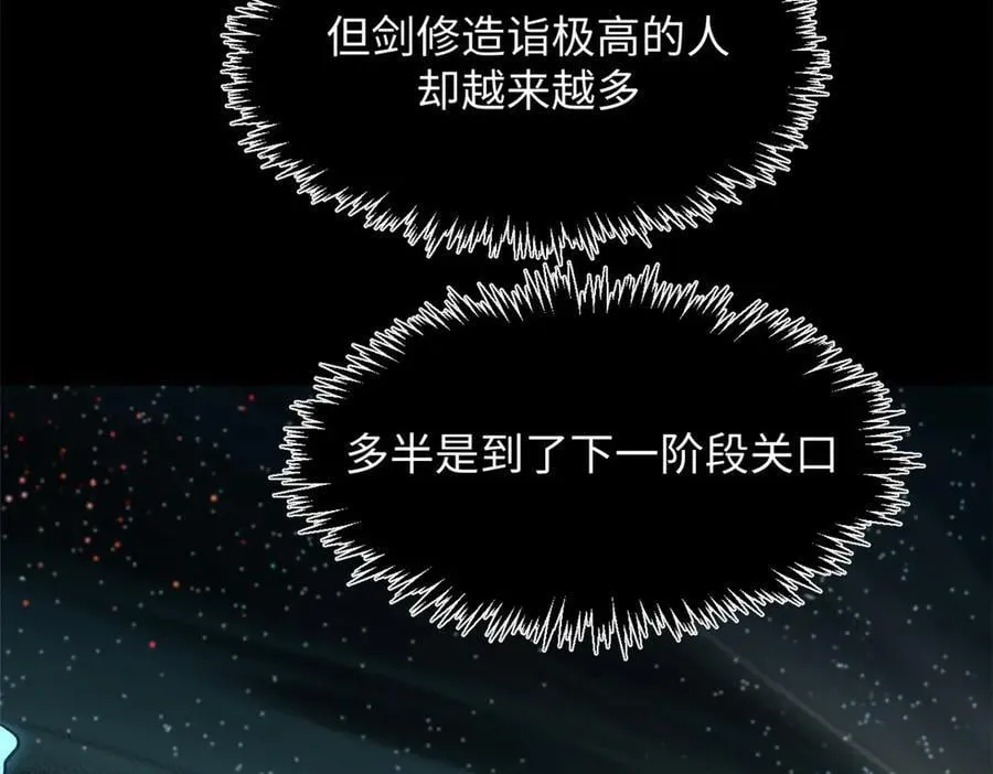 177 沧海一粟 第55页