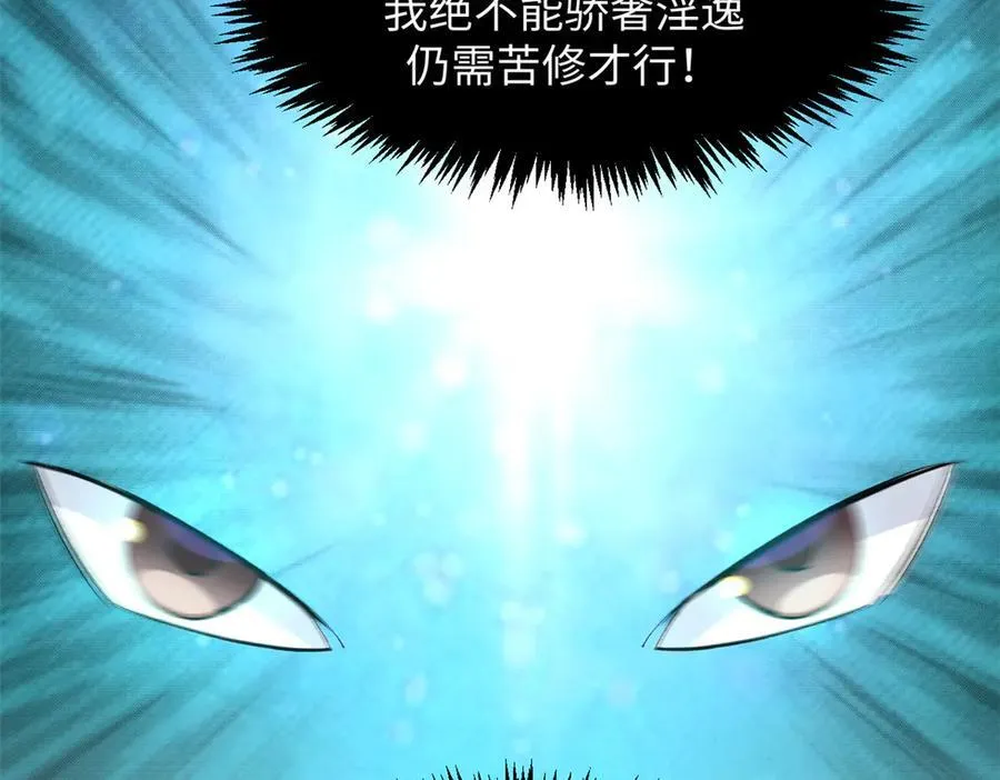 177 沧海一粟 第59页